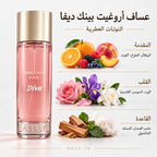 عطر عساف أروغيت بينك ديفا – فواكه وأزهار ومسك Assaf Arrogate Pink Diva – Fruity Floral & Musk