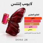 عطر كارولينا هيريرا لا بومبا إنتنسا للنساء Carolina Herrera La Bomba Intensa Eau de Parfum for Women