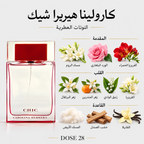 عطر كارولينا هيريرا شيك للنساء – أو دو بارفان Carolina Herrera Chic Eau de Parfum for Women