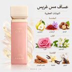 عطر عساف مس غريس – أزهار وأخشاب بلمسة فانيلا وبخور Assaf Miss Gris – Floral Woods with Vanilla & Incense