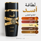 عطر لطافة أسد للرجال Lattafa Asad Eau de Parfum for Men