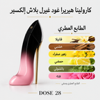 عطر كارولينا هيريرا غود غيرل بلاش إلكسير للنساء – أو دو بارفان Carolina Herrera Good Girl Blush Elixir Eau de Parfum for Women