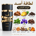 عطر لطافة أسد للرجال Lattafa Asad Eau de Parfum for Men
