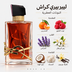 عطر إيف سان لوران ليبر بيري كراش Yves Saint Laurent Libre Berry Crush