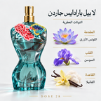 عطر جان بول غوتييه لا بيل بارادايس جاردن للنساء Jean Paul Gaultier La Belle Paradise Garden for Women