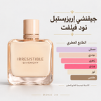 جيفنشي إريزيستبل نود فيلفت Givenchy Irresistible Nude Velvet — Eau de Parfum for Women