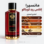 عطر مانسيرا إنتنس ريد توباكو للجنسين – إكستريت دو بارفان Mancera Intense Red Tobacco Extrait de Parfum