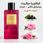 فيكتوريا سيكريت بومبشيل باشن Victoria’s Secret Bombshell Passion — Fine Fragrance Mist
