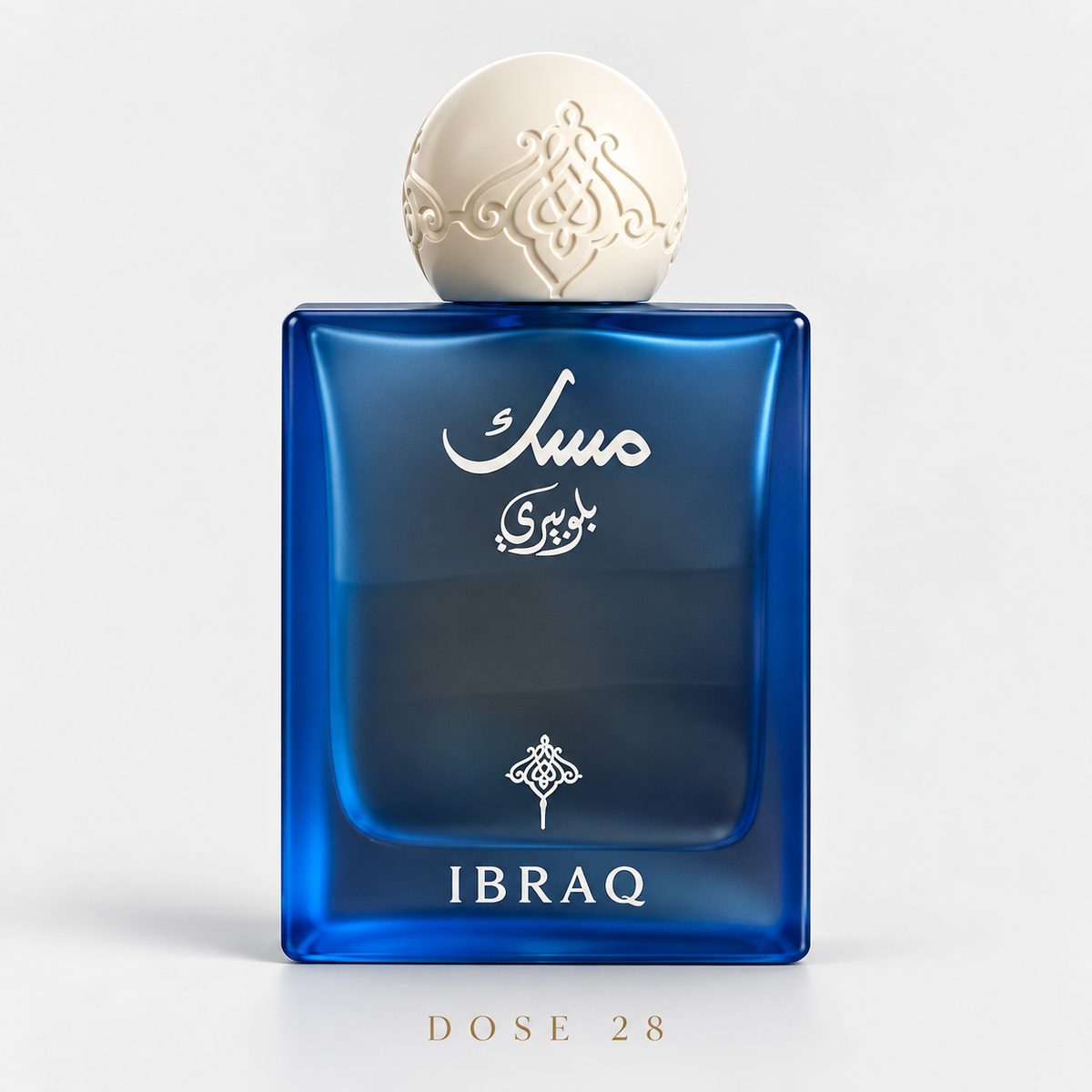 عطر مسك بلوبيري من إبراهيم القرشي Ibraheem Al Qurashi Blueberry Musk