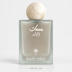 عطر مسك القمر من إبراهيم القرشي Ibraheem Al Qurashi Musk Al Qamar