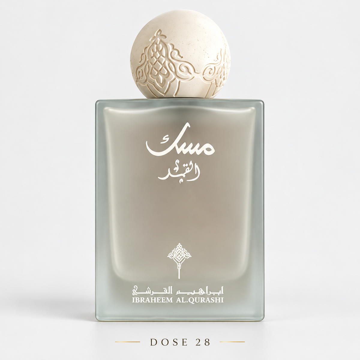 عطر مسك القمر من إبراهيم القرشي Ibraheem Al Qurashi Musk Al Qamar