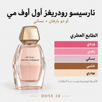 عطر نارسيسو رودريغز أول أوف مي للنساء – أو دو بارفان Narciso Rodriguez All of Me Eau de Parfum for Women