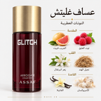 عطر عساف غليتش – توت العليق والفانيلا بلمسة عنبرية Assaf Glitch – Raspberry, Vanilla & Ambery Notes
