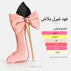 عطر كارولينا هيريرا غود غيرل بلاش للنساء Carolina Herrera Good Girl Blush Eau de Parfum for Women