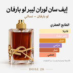 عطر إيف سان لوران ليبر لو بارفان للنساء Yves Saint Laurent Libre Le Parfum for Women